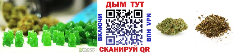 Cannafood марихуана закладки blacksprut рабочий сайт Севск