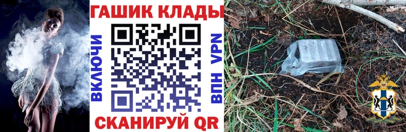 Гашиш Premium  kraken ссылки  Севск 
