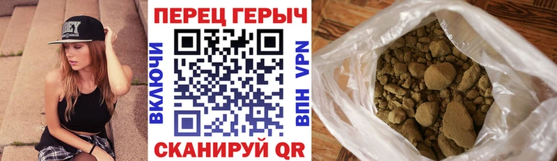 Героин герыч Севск