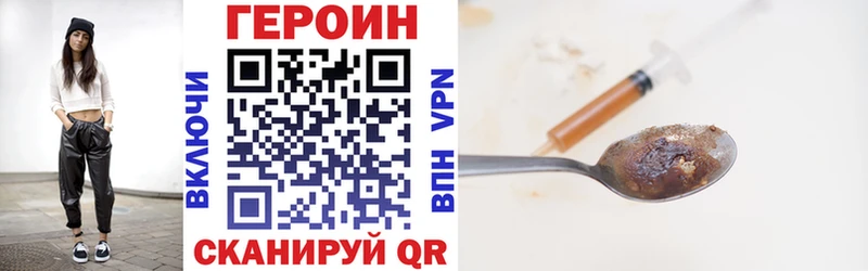 mega зеркало  Севск  ГЕРОИН афганец  продажа наркотиков 