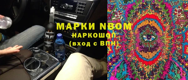 меф VHQ Армянск