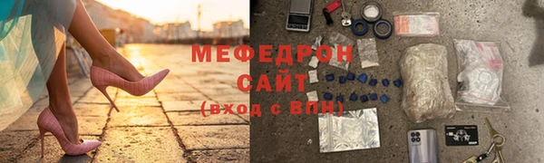 mdpv Аркадак