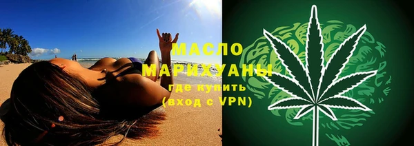 меф VHQ Армянск