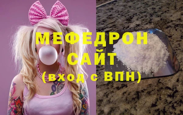 mdpv Аркадак