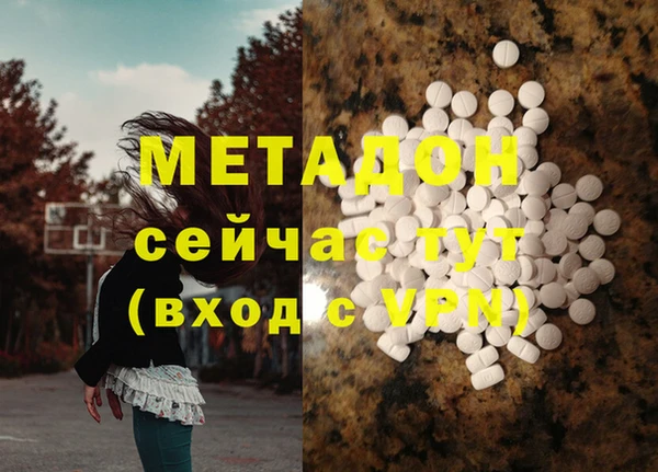 mdpv Аркадак