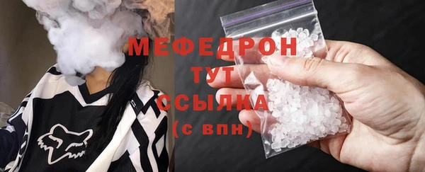 меф VHQ Армянск