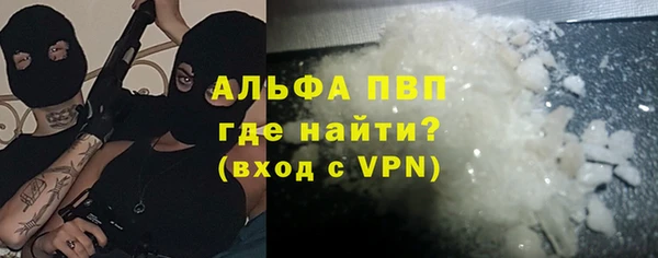 mdpv Аркадак