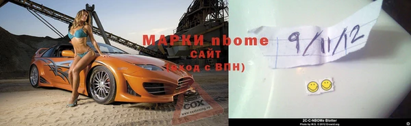 mdpv Аркадак