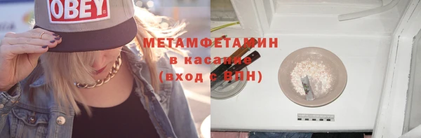 mdpv Аркадак