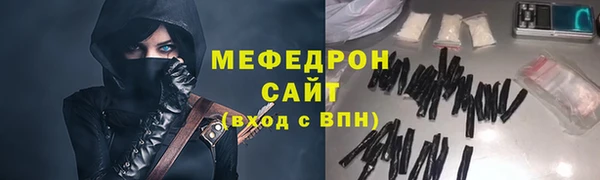 меф VHQ Армянск