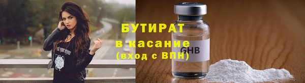ECSTASY Арсеньев