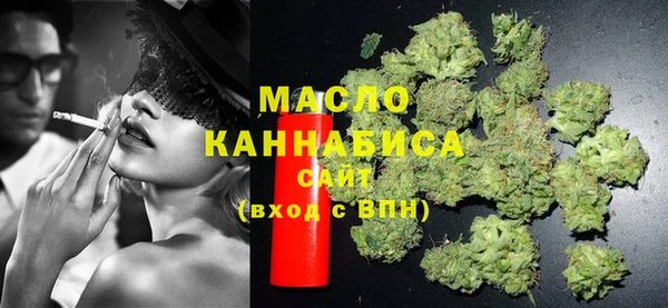 меф VHQ Армянск