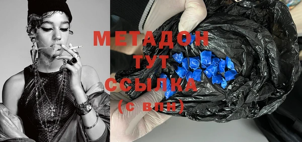 ECSTASY Арсеньев