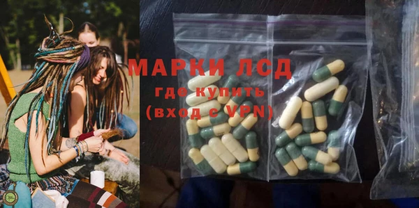 mdpv Аркадак