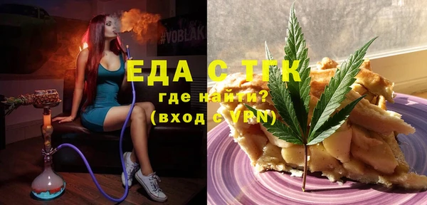 меф VHQ Армянск