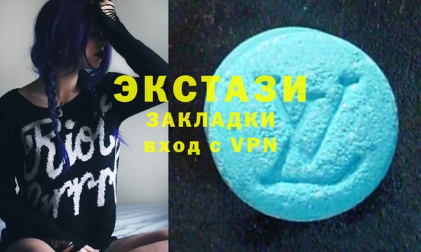 меф VHQ Армянск