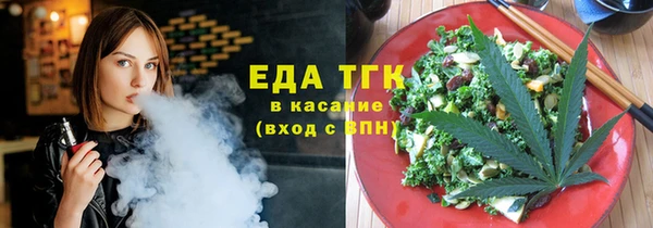 ECSTASY Арсеньев