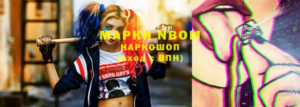 меф VHQ Армянск