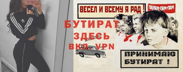 mdpv Аркадак