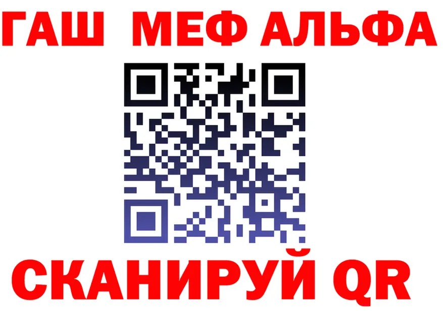 Где продают наркотики?  Telegram Севск