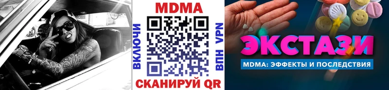 MDMA crystal  Севск 