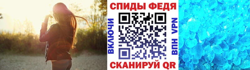 Метамфетамин кристалл хочу наркоту Севск