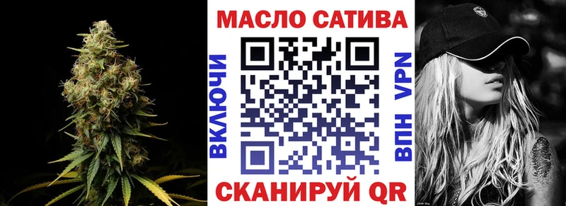 ТГК жижа  Севск 